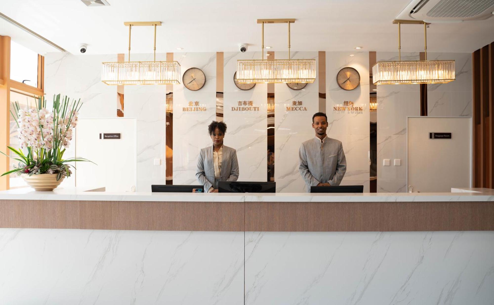 Escale International Hotel Djibouti City 外观 照片